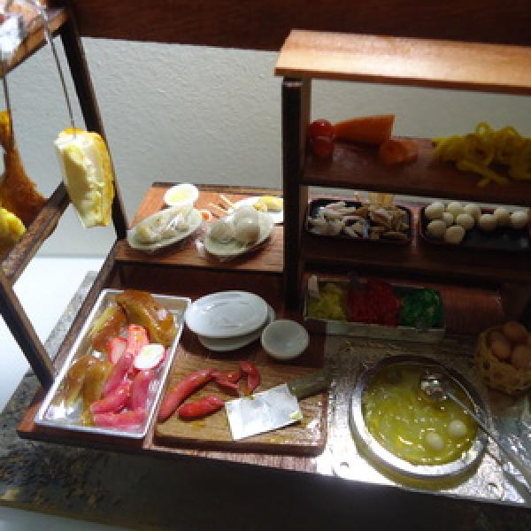 Miniature Household